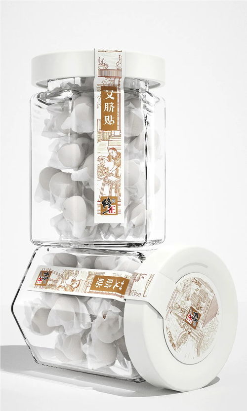 修正品牌艾臍貼產品包裝形象創(chuàng)意設計 黑金款 白金款產品