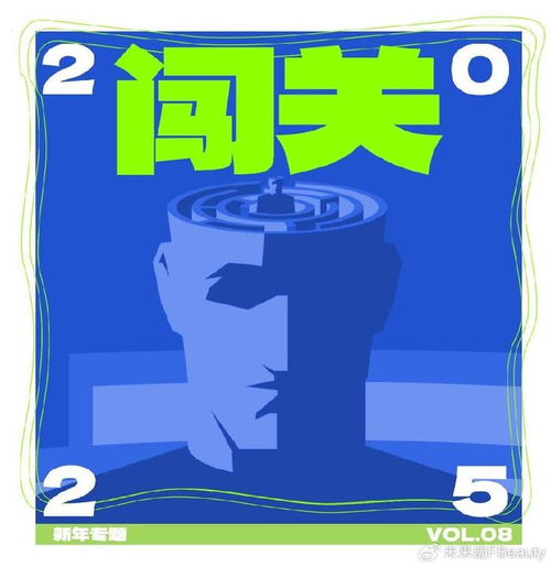 深度丨向能人請教,科學傳播5大難題有了解法