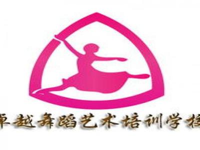 卓越藝術(shù)培訓(xùn)學(xué)校_卓越藝術(shù)培訓(xùn)學(xué)校加盟_卓越藝術(shù)培訓(xùn)學(xué)校加盟條件_卓越藝術(shù)培訓(xùn)學(xué)校加盟電話-3158招商加盟網(wǎng)