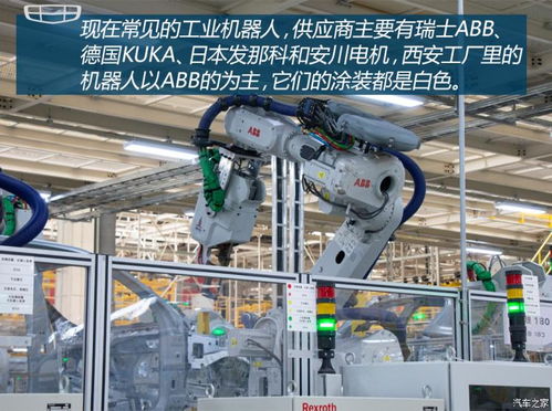 星越l出生地 走進吉利西安 黑燈工廠