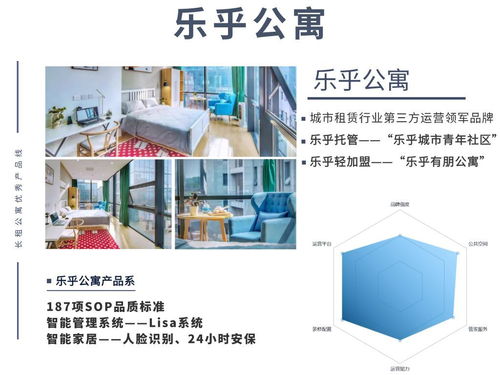 物聯(lián)網(wǎng)技術(shù)研發(fā) 打造硬核產(chǎn)品力，引領(lǐng)2020行業(yè)突圍