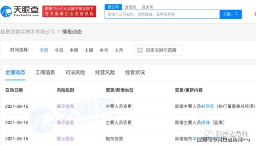 華為布局中原 超聚變公司在鄭州成立，聚焦物聯(lián)網(wǎng)技術(shù)研發(fā)