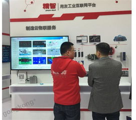 數采杰控與用友云融合產品在2019工業互聯網峰會上重磅亮相，引領物聯網技術研發新浪潮